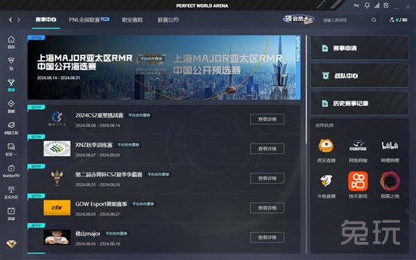 竞争环境的