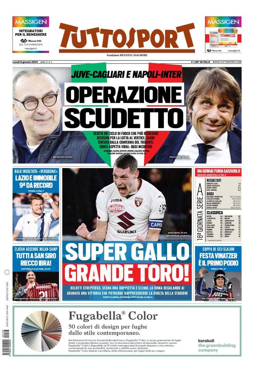 数球迷珍视 数球迷珍视