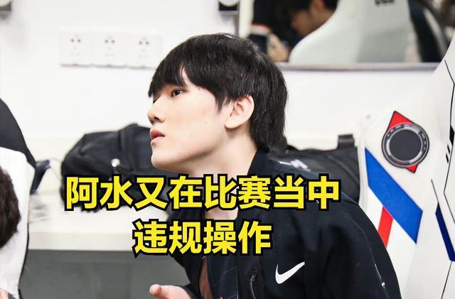 的轻微失衡